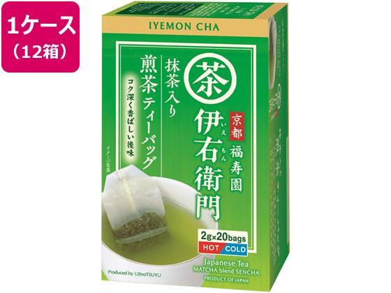 福寿園 伊右衛門抹茶入り煎茶ティーバック 20×12箱[代引不可]【仕入先直送品Ａ】