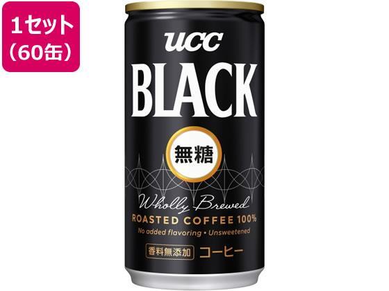 UCC BLACK無糖 185g 60缶[代引不可]【仕入先直送品Ａ】