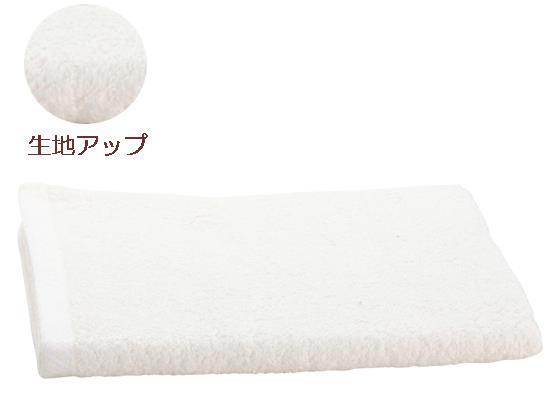 その他 ボーダー入りフェイスタオル 10枚セット アイボリー[代引不可]【仕入先直送品Ａ】