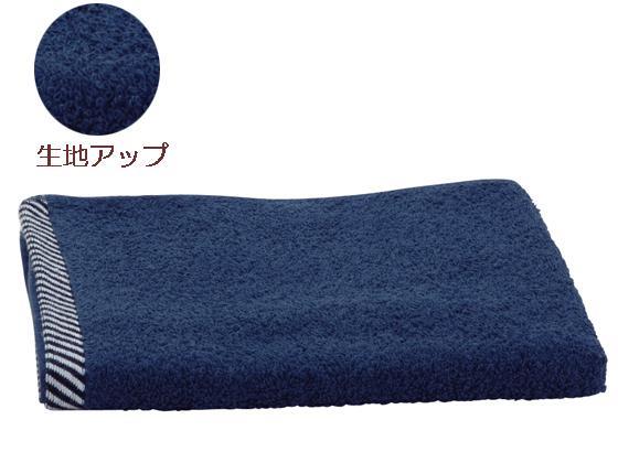 その他 ボーダー入りフェイスタオル 10枚セット ディープブルー[代引不可]【仕入先直送品Ａ】