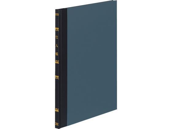 コクヨ 帳簿 仕入帳[代引不可]【仕入先直送品Ａ】