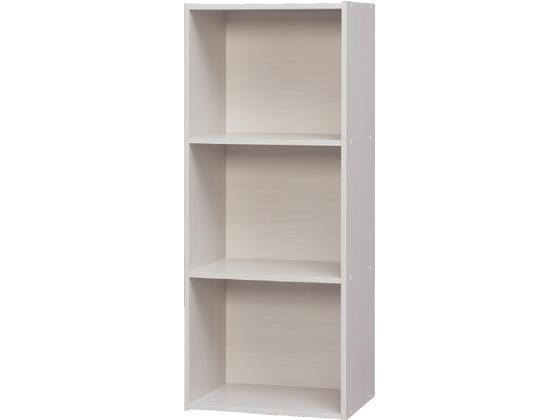 アイリスオーヤマ CBボックス A4対応 3段 H1015 オフホワイト[代引不可]【仕入先直送品Ａ】