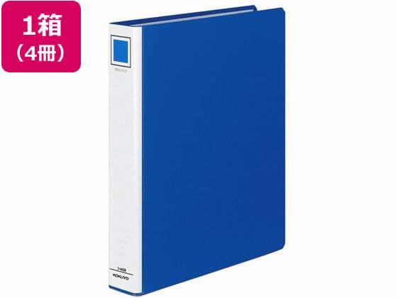 コクヨ リングファイル A4タテ 背幅56mm 青 4冊[代引不可]【仕入先直送品Ａ】