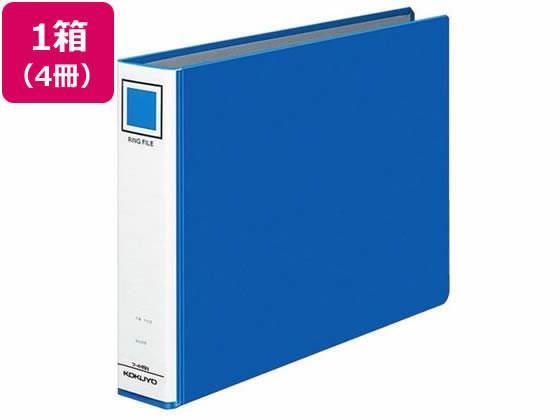 コクヨ リングファイル A4ヨコ 背幅56mm 青 4冊[代引不可]【仕入先直送品Ａ】