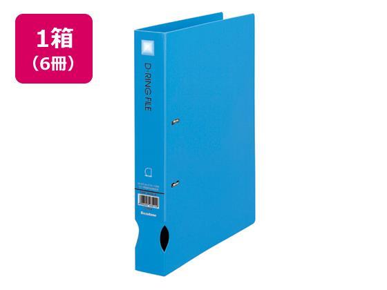 ビュートン D-リングファイル A4タテ 内径30mm ブルー 6冊[代引不可]【仕入先直送品Ａ】