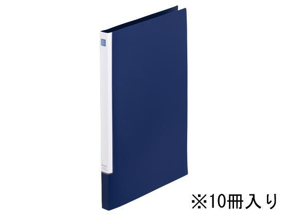 キングジム レターファイル スライドイン A4タテ ネイビー 10冊[代引不可]【仕入先直送品Ａ】