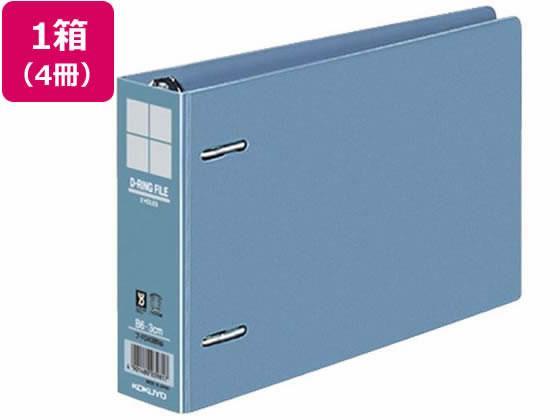 コクヨ インターグレイ Dリングファイル B6ヨコ とじ厚30mm 青 4冊[代引不可]【仕入先直送品Ａ】
