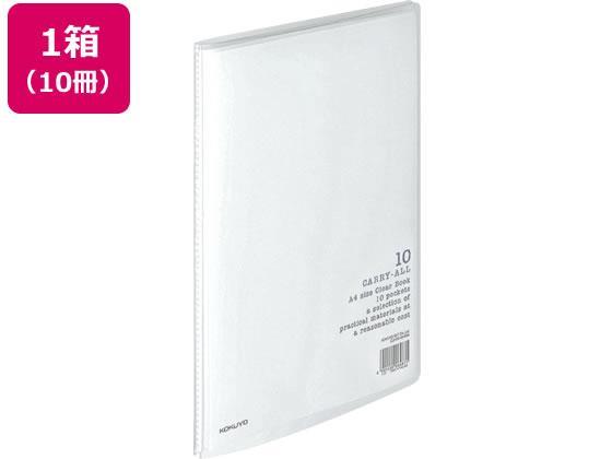 コクヨ クリヤーブック〈キャリーオール〉固定式 A4 10ポケット 透明 10冊[代引不可]【仕入先直送品Ａ】