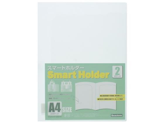 ビュートン スマートホルダー 2ポケット A4 背幅1mm クリヤー 20冊[代引不可]【仕入先直送品Ａ】