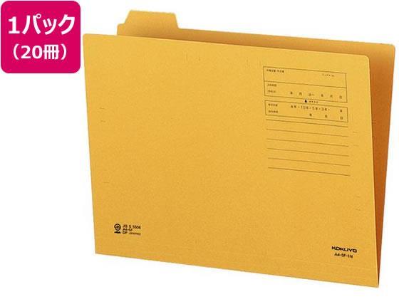 コクヨ 5カットフォルダー 第1見出し A4 クラフト 20枚[代引不可]【仕入先直送品Ａ】