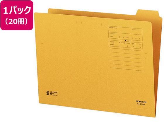 コクヨ 5カットフォルダー 第5見出し A4 クラフト 20枚[代引不可]【仕入先直送品Ａ】