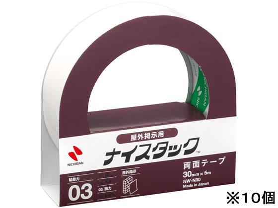 ニチバン 両面テープ 屋外掲示用 30mm×5m 10個[代引不可]【仕入先直送品Ａ】