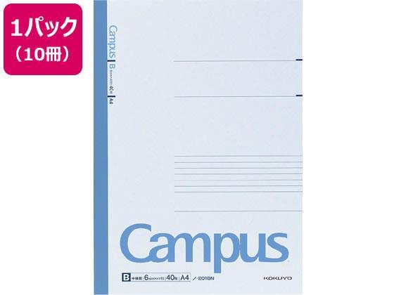 コクヨ キャンパスノート A4 B罫・中横罫 40枚 10冊[代引不可]【仕入先直送品Ａ】