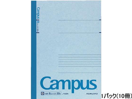 コクヨ キャンパスノート セミB5 B罫・中横罫 50枚 10冊[代引不可]【仕入先直送品Ａ】
