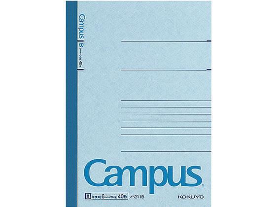 コクヨ キャンパスノート B6 B罫・中横罫 40枚 20冊[代引不可]【仕入先直送品Ａ】