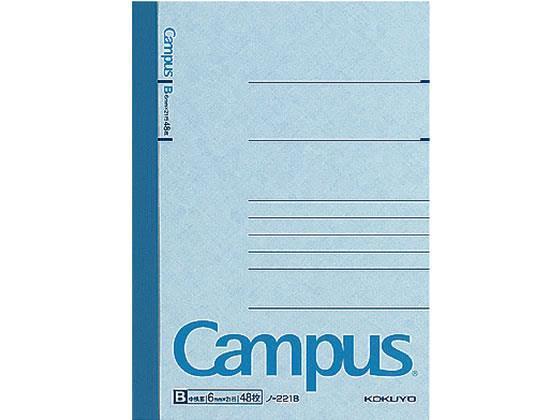 コクヨ キャンパスノート A6 B罫・中横罫 48枚 20冊[代引不可]【仕入先直送品Ａ】
