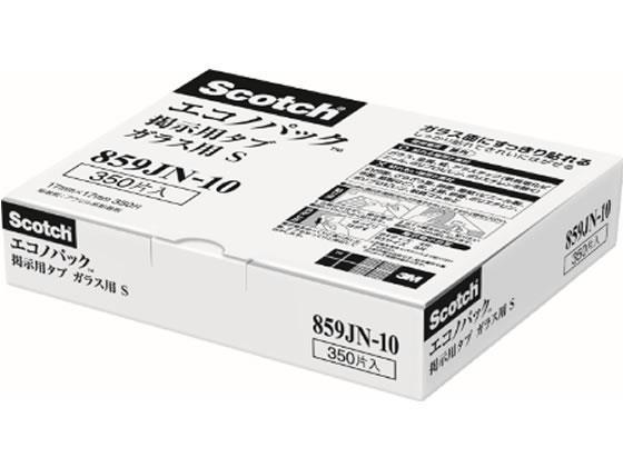 3M スコッチ掲示用タブ ガラス用 Sサイズ エコノパック 350片[代引不可]【仕入先直送品Ａ】