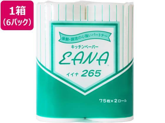 杉山 不織布キッチンペーパー イイナ265 2ロール×6パック[代引不可]【仕入先直送品Ａ】