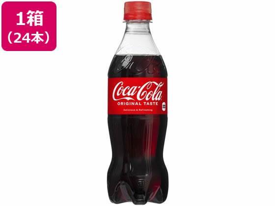 日本コカ・コーラ コカ・コーラ 500ml 24本[代引不可]【仕入先直送品Ａ】