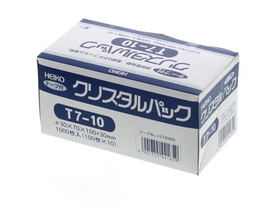 シモジマ クリスタルパック 70×100mm 1000枚 T7-10[代引不可]【仕入先直送品Ａ】