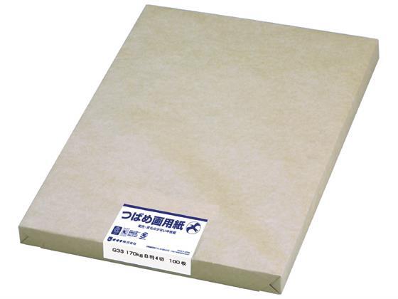 オキナ 画用紙 B判 四ツ切 100枚[代引不可]【仕入先直送品Ａ】