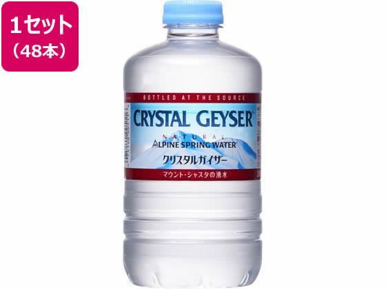 大塚食品 クリスタルガイザー 310ml 48本[代引不可]【仕入先直送品Ａ】