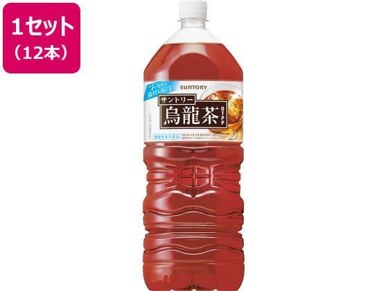 サントリー 烏龍茶 2L 12本[代引不可]【仕入先直送品Ａ】