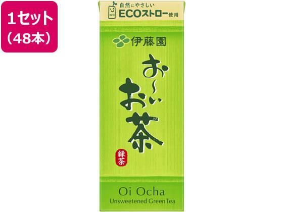 伊藤園 お～いお茶 緑茶 250ml 48本[代引不可]【仕入先直送品Ａ】