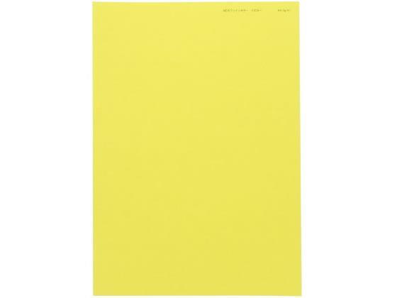 紀州製紙 ニューファインカラー B4 イエロー 500枚[代引不可]【仕入先直送品Ａ】
