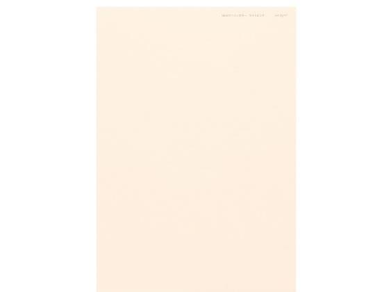 紀州製紙 ニューファインカラー A4 ライトピンク 500枚×5冊[代引不可]【仕入先直送品Ａ】