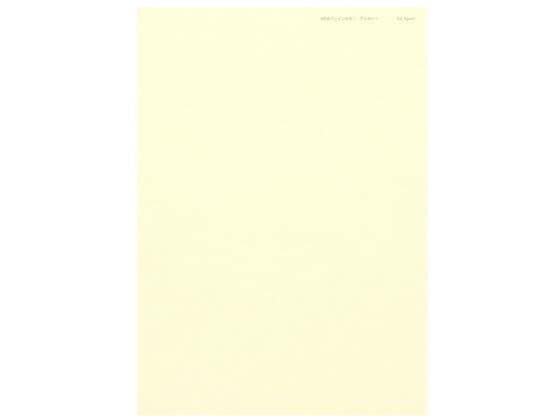 紀州製紙 ニューファインカラー B4 アイボリー 500枚[代引不可]【仕入先直送品Ａ】