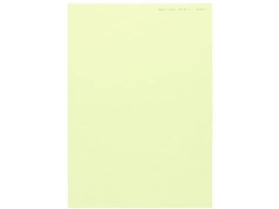 紀州製紙 ニューファインカラー B4 ライトグリーン 500枚[代引不可]【仕入先直送品Ａ】