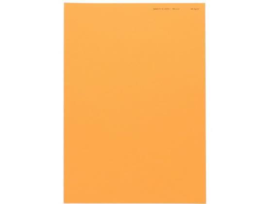 紀州製紙 ニューファインカラー A4 オレンジ 500枚*5冊[代引不可]【仕入先直送品Ａ】