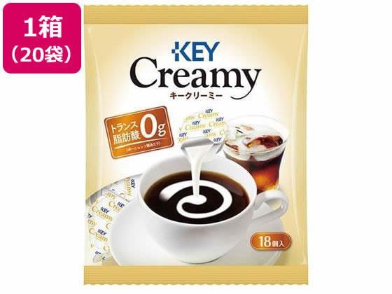 キーコーヒー クリーミーポーション 18個入×20袋[代引不可]【仕入先直送品Ａ】