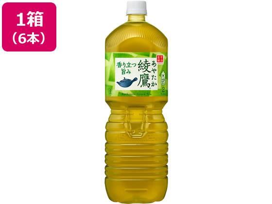 日本コカ・コーラ 綾鷹 2L×6本[代引不可]【仕入先直送品Ａ】
