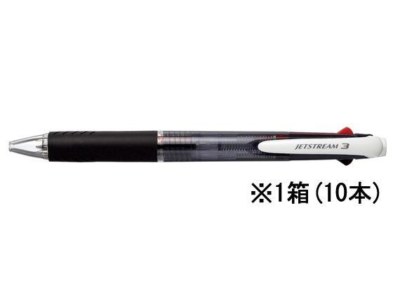 三菱鉛筆 ジェットストリーム3色ボール0.7mm黒10本[代引不可]【仕入先直送品Ａ】