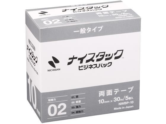 ニチバン ナイスタック ビジネスパック 10mm×30m 5巻[代引不可]【仕入先直送品Ａ】