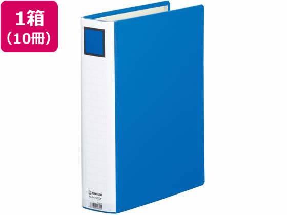 キングジム スーパードッチ脱・着イージーGX A4タテ 厚50 青 10冊[代引不可]【仕入先直送品Ａ】