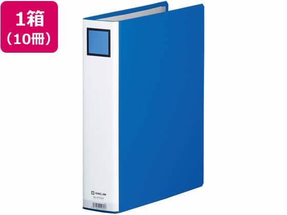 キングジム キングファイルG A4タテ とじ厚50mm 青 10冊[代引不可]【仕入先直送品Ａ】