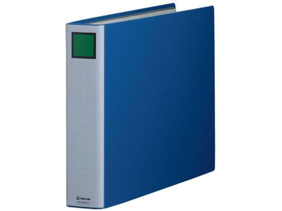 キングジム スーパードッチ脱・着イージー A3ヨコ とじ厚50 青[代引不可]【仕入先直送品Ａ】