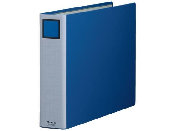 キングジム スーパードッチ脱・着イージー A3ヨコ とじ厚60 青[代引不可]【仕入先直送品Ａ】