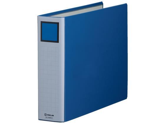 キングジム スーパードッチ脱・着イージー B4ヨコ とじ厚60 青[代引不可]【仕入先直送品Ａ】