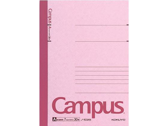 コクヨ キャンパスノート A5 A罫・普通横罫 30枚 20冊[代引不可]【仕入先直送品Ａ】