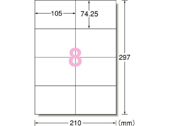 エーワン ラベルシール[再生紙] 8面 100枚