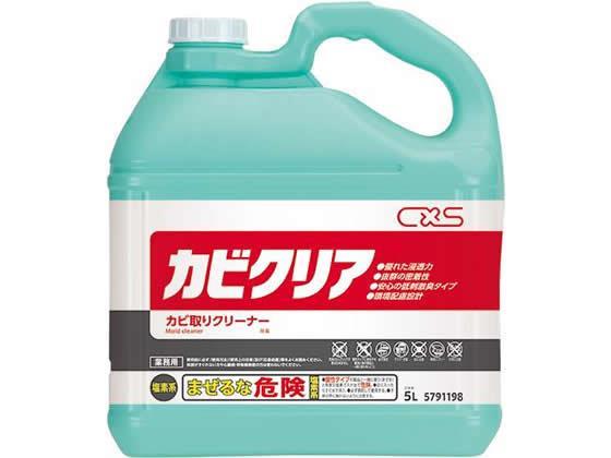 シーバイエス カビクリア5L[代引不可]【仕入先直送品Ａ】