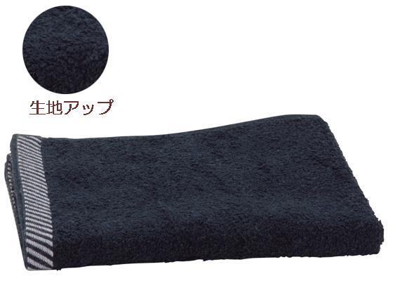 その他 ボーダー入りフェイスタオル ブラック 10枚セット[代引不可]【仕入先直送品Ａ】