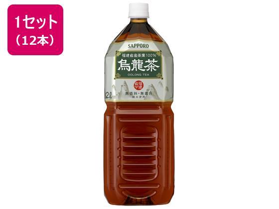 ポッカサッポロ 烏龍茶 2L 12本[代引不可]【仕入先直送品Ａ】