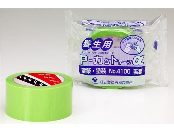 寺岡 養生用P-カットテープα 建築・塗装 若葉 30巻[代引不可]【仕入先直送品Ａ】