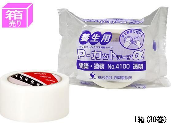 寺岡 養生用P-カットテープα 建築・塗装 透明 30巻[代引不可]【仕入先直送品Ａ】