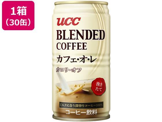 UCC ブレンドコーヒー カフェ・オ・レ カロリーオフ 185g×30缶[代引不可]【仕入先直送品Ａ】